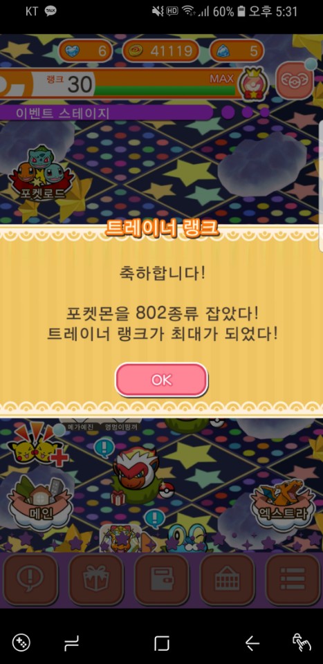 KakaoTalk_20180717_173230330.jpg